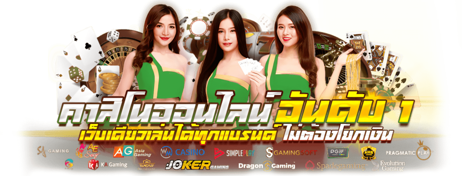ambking168 เว็บพนันออนไลน์ครบวงจร ที่คุณวางใจได้